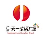 家乐园广宗店ico