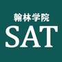 翰林标化ico