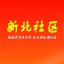 和谐新北ico