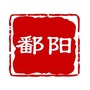 鄱阳微生活网ico