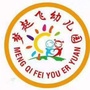 怀化市鹤城区梦起飞幼儿园公众号ico