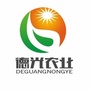 张掖市德光农业ico