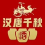 汉唐千秋酒ico