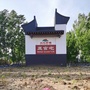 老家孟官屯ico