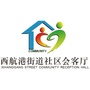 西航港街道社区会客厅ico