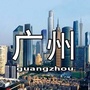 广州微生活网ico