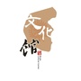乌达区文化馆ico