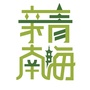 亲青南海ico