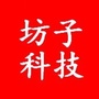 坊子区科技局ico