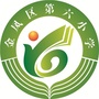 金凤区第六小学ico