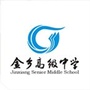 苍南县金乡高级中学ico
