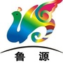 威海鲁源科技ico