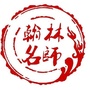 同福咨询ico