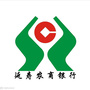 延寿农商银行ico