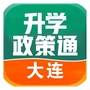 滨城政策升学通ico