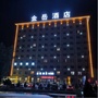 延安金岳酒店ico