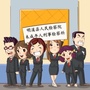 未来的路公众号ico