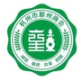 杭州市鄞州商会ico