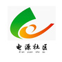桃园街道电源社区ico