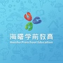 海曙学前教育ico
