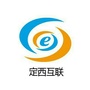 定西互联ico