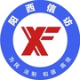 阳西信访ico