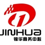 锦华商务中心公众号ico