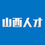 山西人才公众号ico