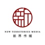 新界广告传媒ico