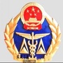 西充质监ico
