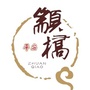 平安颛桥ico