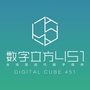 数字立方451科创园ico