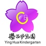 华阳樱花幼儿园ico