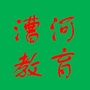漕河教育ico