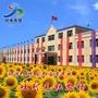 国有吐列毛杜农场ico