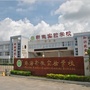 珠海西埔新徽实验学校ico