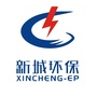 长兴新城环保有限公司ico