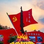 红色长乐ico