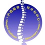 沪西南脊柱外科中心ico