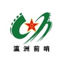 瀛洲前哨ico
