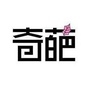 奇葩星座馆ico