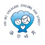 杭州市江干区闸弄口海贝托育园ico