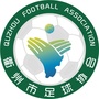 衢州足协ico