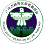 广州越秀禁毒ico