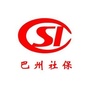 巴州区社保局ico