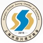 上海市四川遂宁商会ico