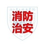 同德安保ico