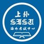 上海外国语大学海外考试中心ico