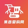 集商爱购网公众号ico