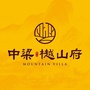 中梁樾山府ico